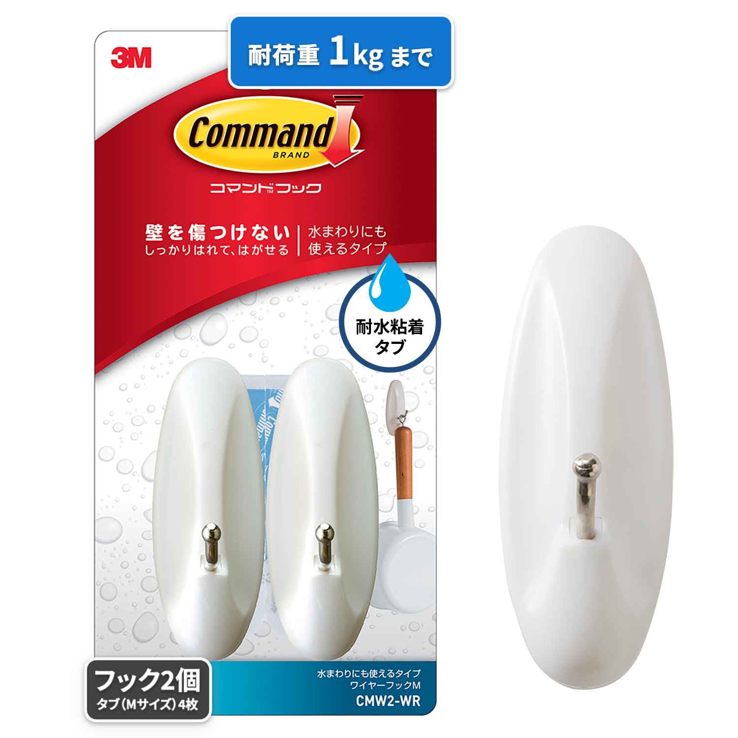 Thumbnail 6 de 3M コマンド CMJ-WR-E 耐水フック ジャンボサイズ 耐荷重3.5kg・4個入り