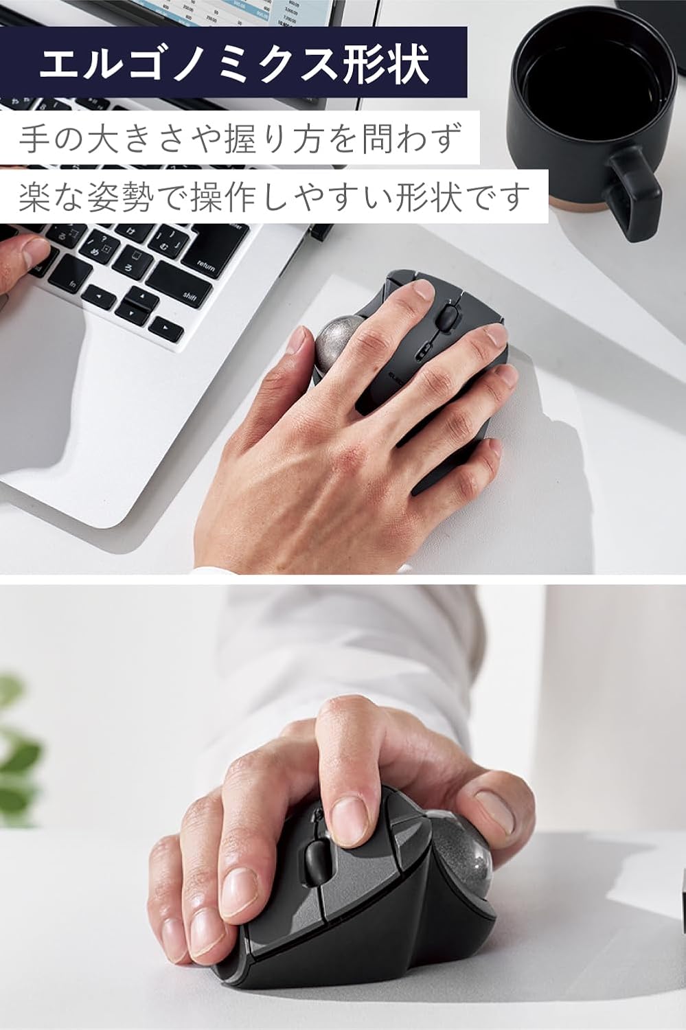Detalle de エレコム M-IT10DRABK IST ワイヤレストラックボール 36mmボール・人工ルビー支持