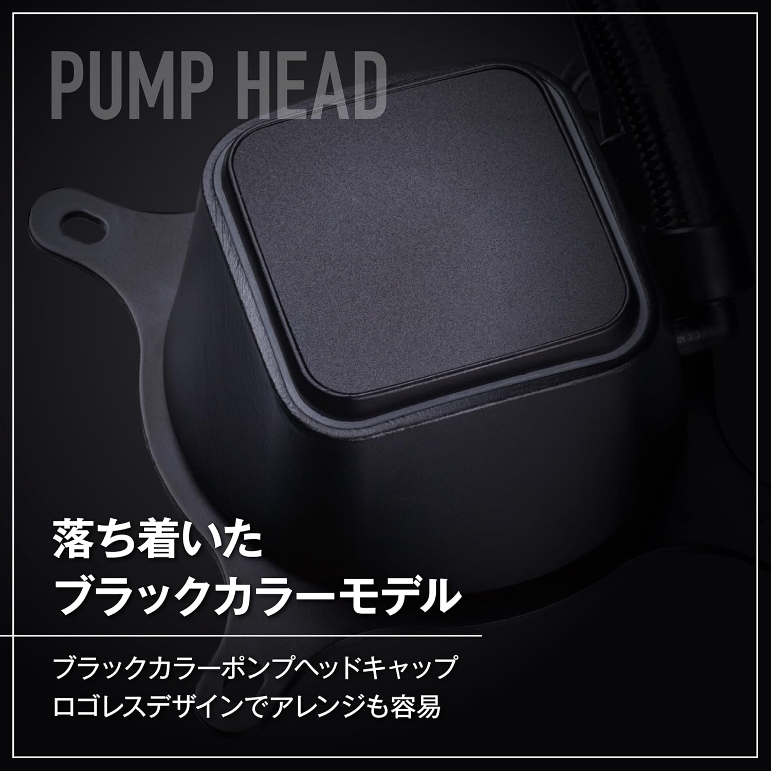 Detalle de 玄人志向 KURO-AIOWC360/V2 360mm水冷CPUクーラー 無発光ブラック・120mm PWMファン3基