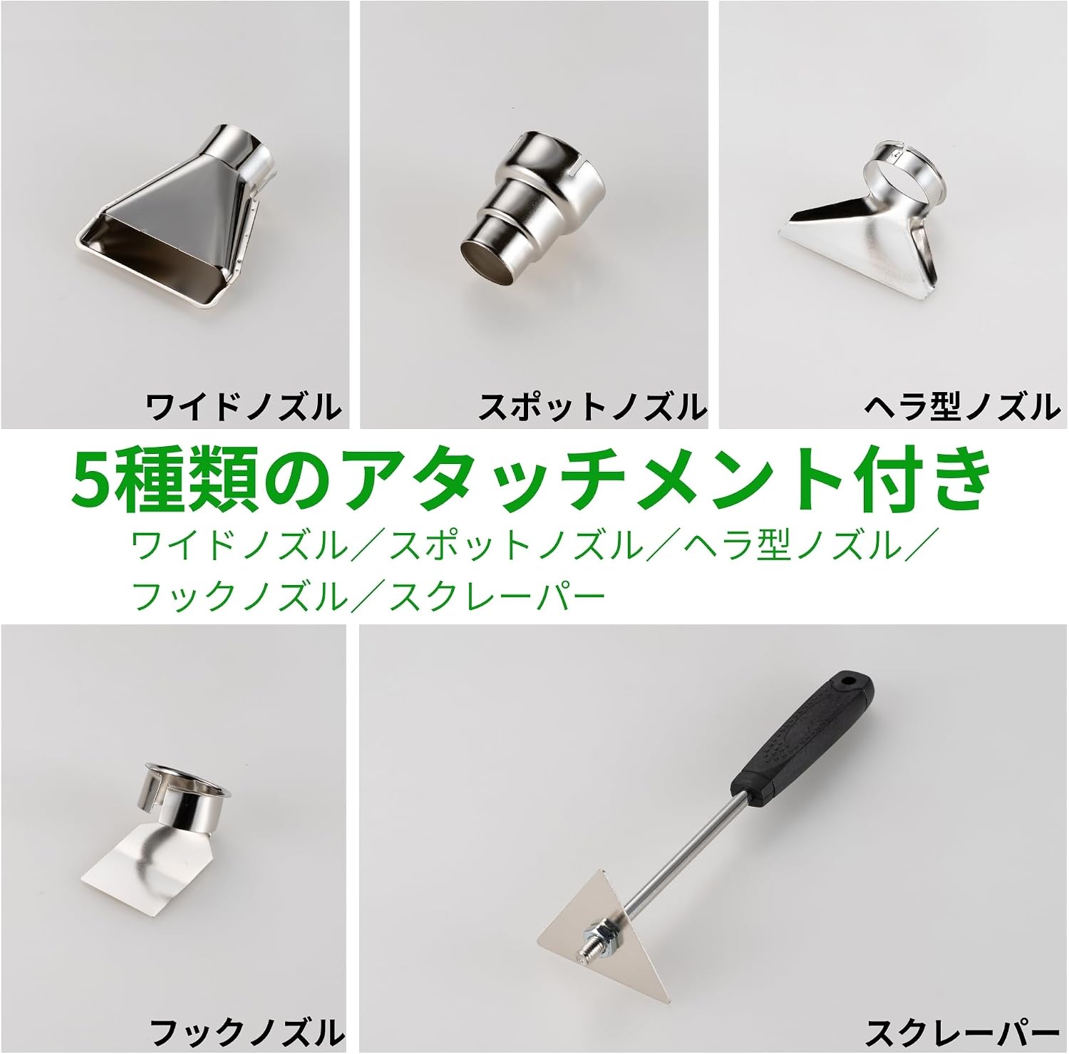 Detalle de TAKAGI HG-1450C コード式ヒートガン 2段階風量・5種類のアタッチメント付き