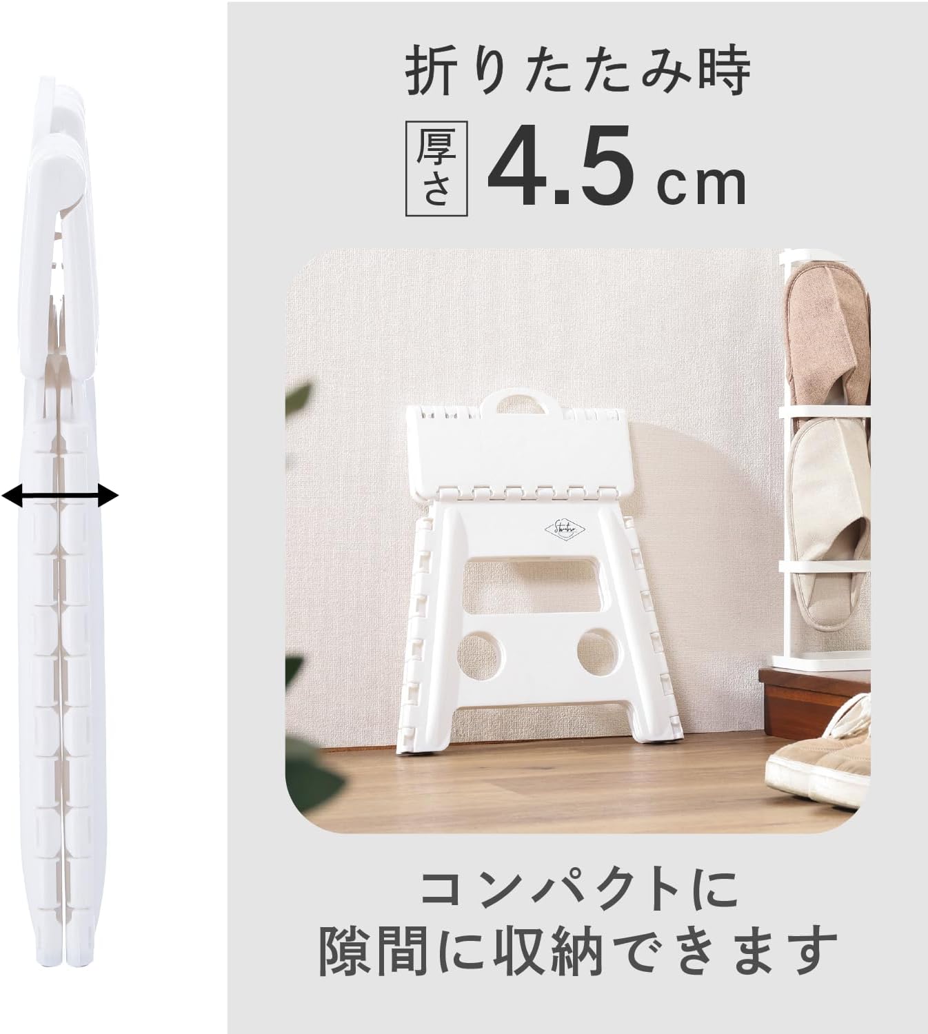 Detalle de 不二貿易 77520 折りたたみステップスツール 幅37×奥行30×高さ32cm、PP製