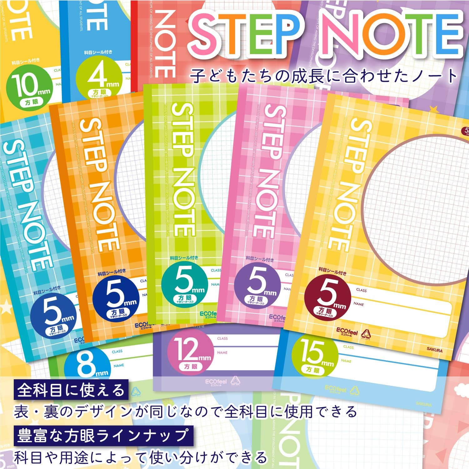 Thumbnail 2 de サクラクレパス N111(10) 学習帳 5mm方眼 B5 チェックブルー 10冊セット