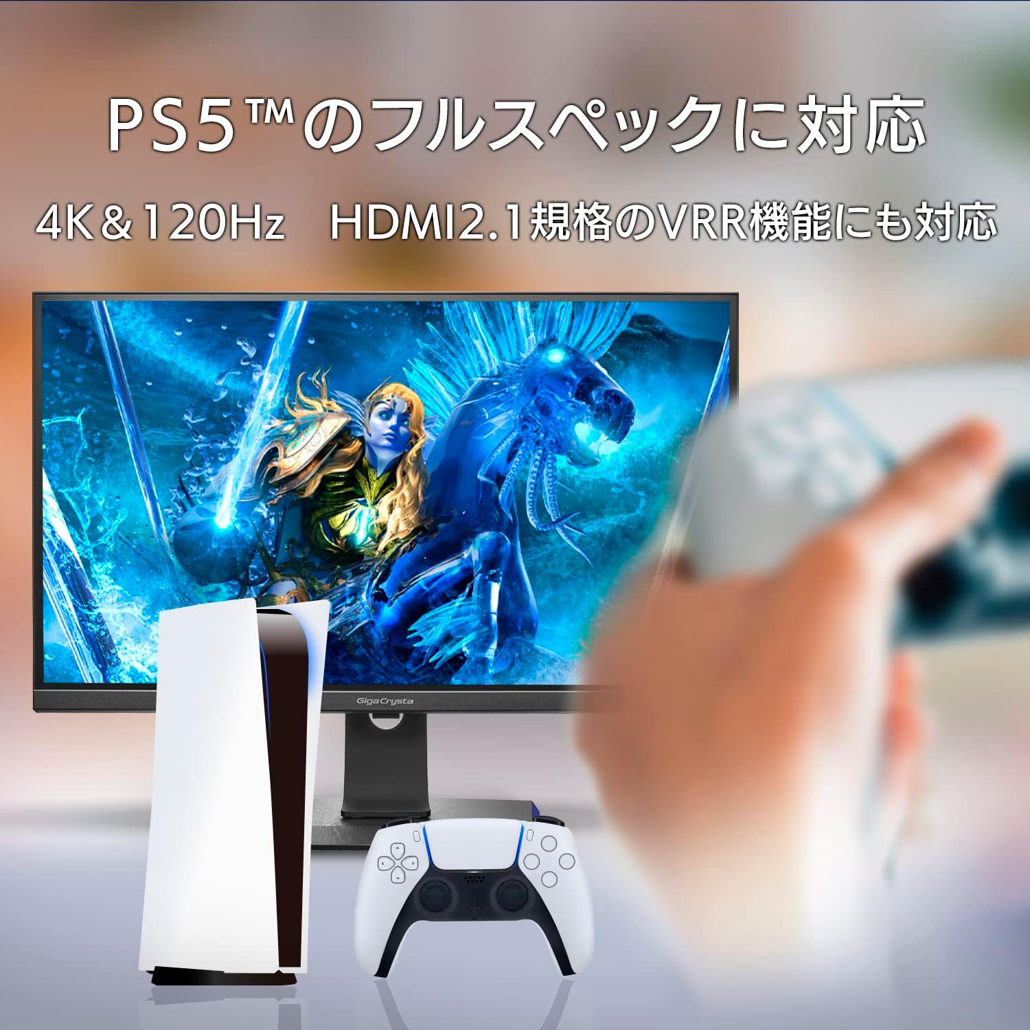 Thumbnail 3 de アイ・オー・データ EX-GCU271HXAB 27インチ4Kゲーミングモニター、160Hz・AHVAパネル