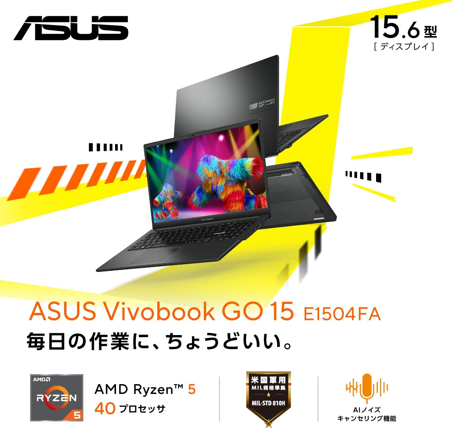 Thumbnail 1 de ASUS Vivobook Go 15 E1504FA-R5165BLSAM 15.6型ノートPC、Ryzen 5・16GB・512GB SSD