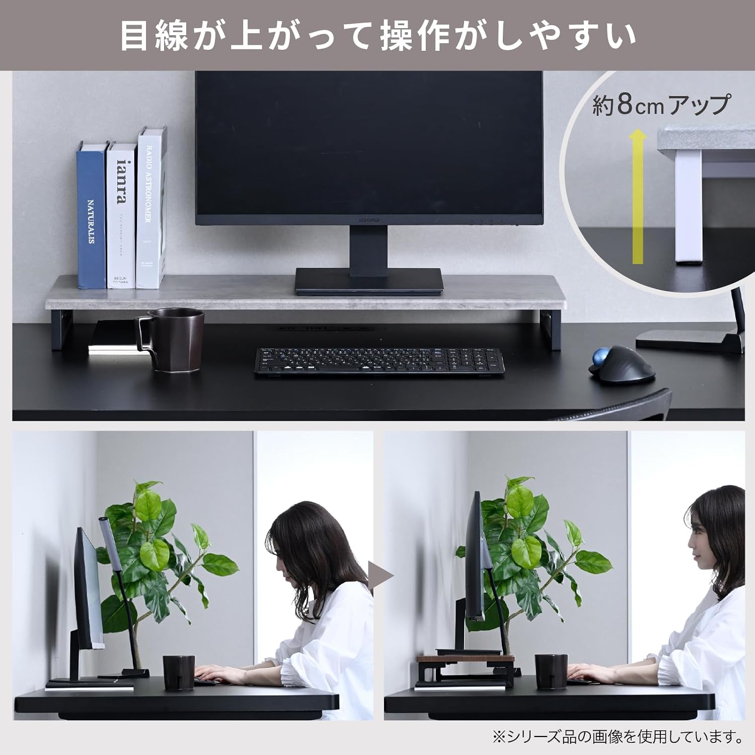 Detalle de 山善 DTS-8025(SDGYP/SBK) モニタースタンド 幅80cm・背面オープン・耐荷重15kg