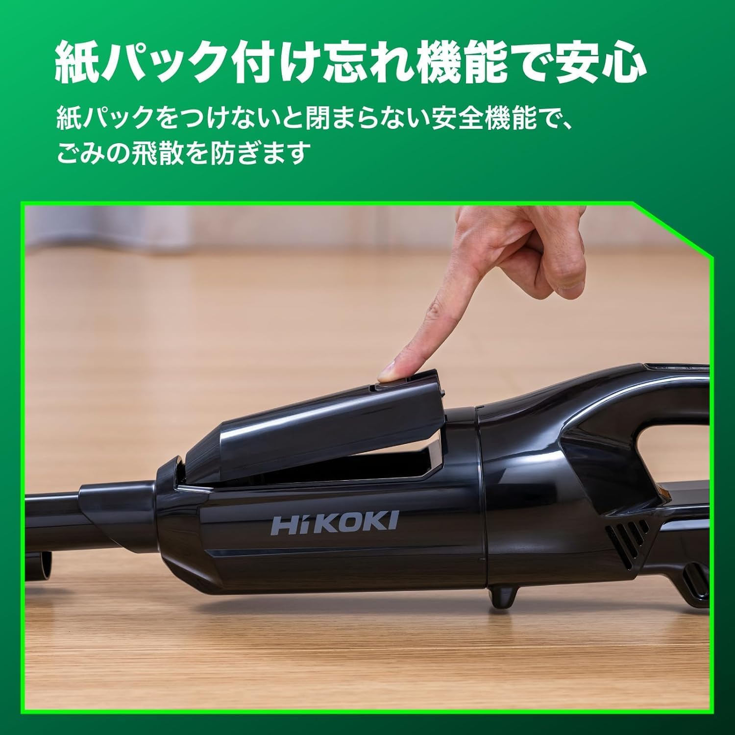 Thumbnail 6 de HiKOKI R12DPA 紙パック式コードレスクリーナー 10.8V・軽量1.1kg・ブラック