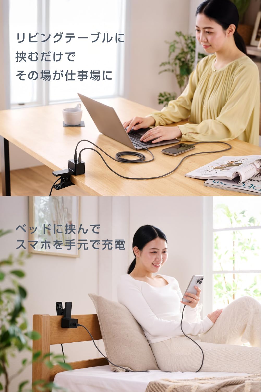 Detalle de エレコム EC-AC11667BK クリップ式USB充電器 USB-C×2・USB-A×1、合計最大65W