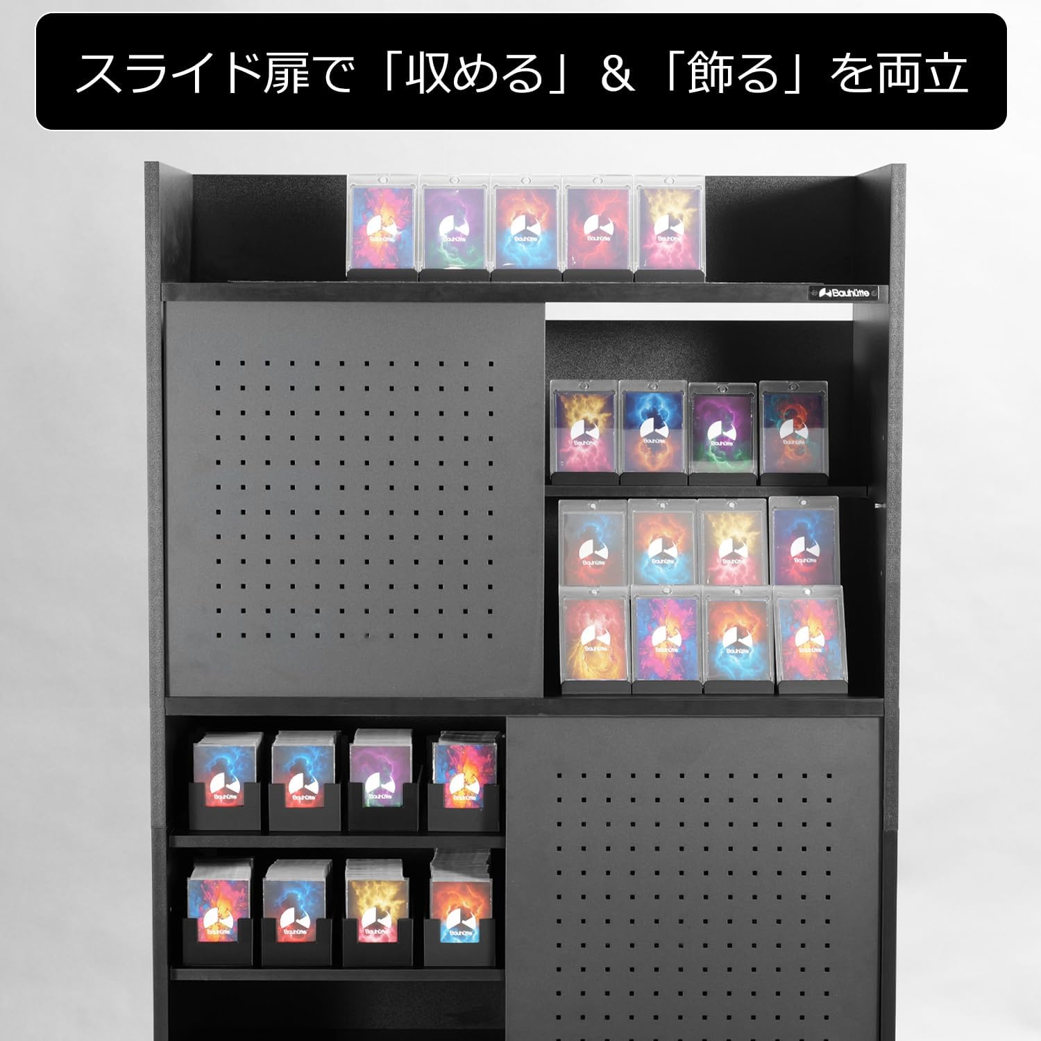Detalle de Bauhutte BHS-0275TR トレカ収納ラック 2段・約2万枚対応・スライド扉付き