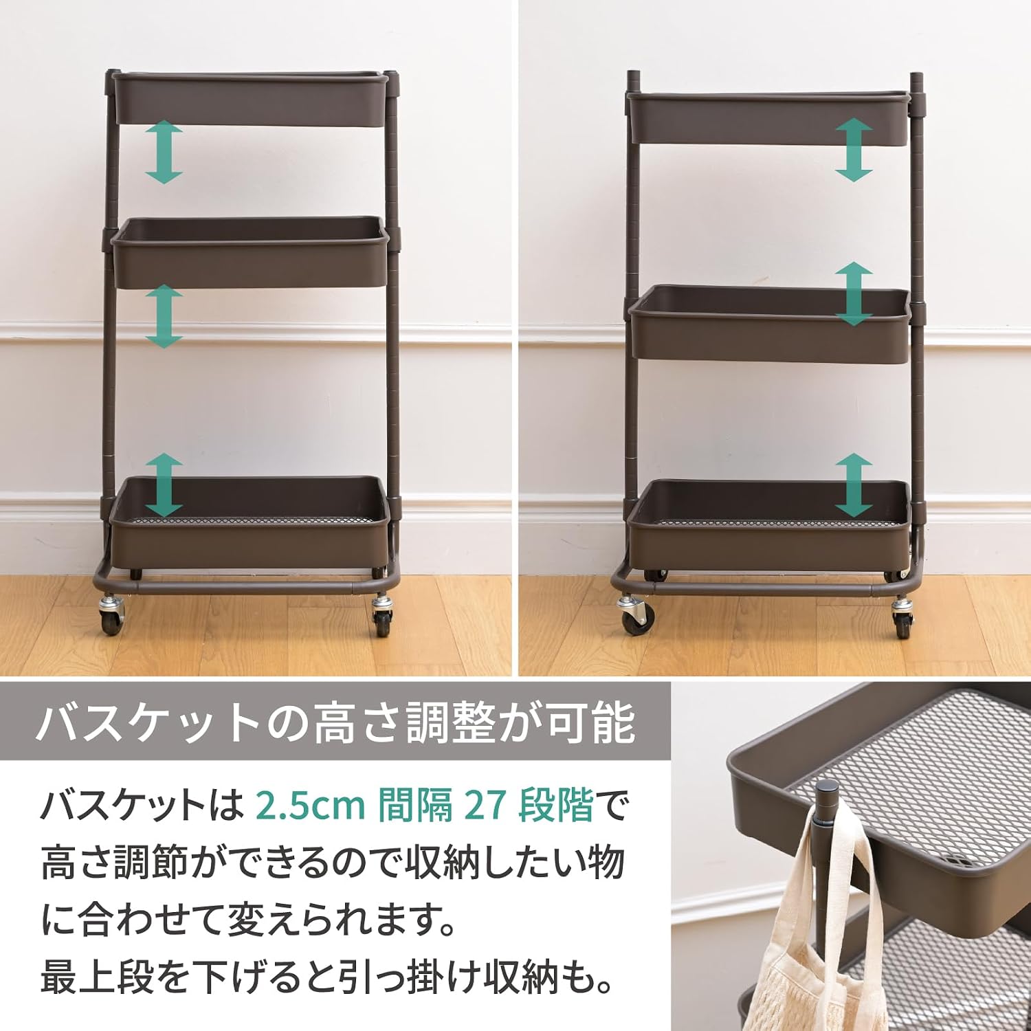Detalle 2 de 山善 LBTL-3(BK) キッチンワゴン 3段メッシュ・高さ調節・耐荷重30kg