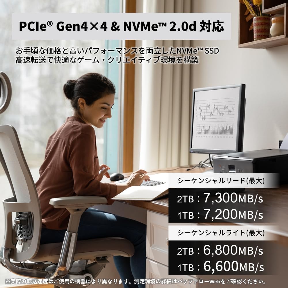 Detalle de KIOXIA SSD-CK1.0N4B/R 内蔵SSD 1TB PCIe Gen4×4 NVMe M.2 2280 読込7,200MB/s