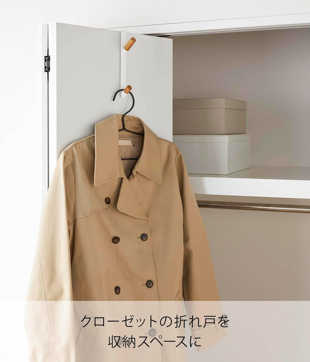 Detalle de 山崎実業 tower 5171 ドアハンガー ホワイト スチール・天然木の2段フック