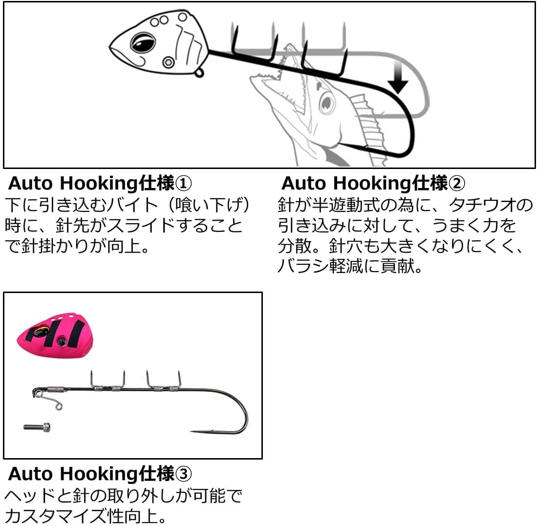 Detalle de ダイワ 船タチウオテンヤSS AH 40号・50号・60号 オートフック搭載、半遊動針の2023年モデル