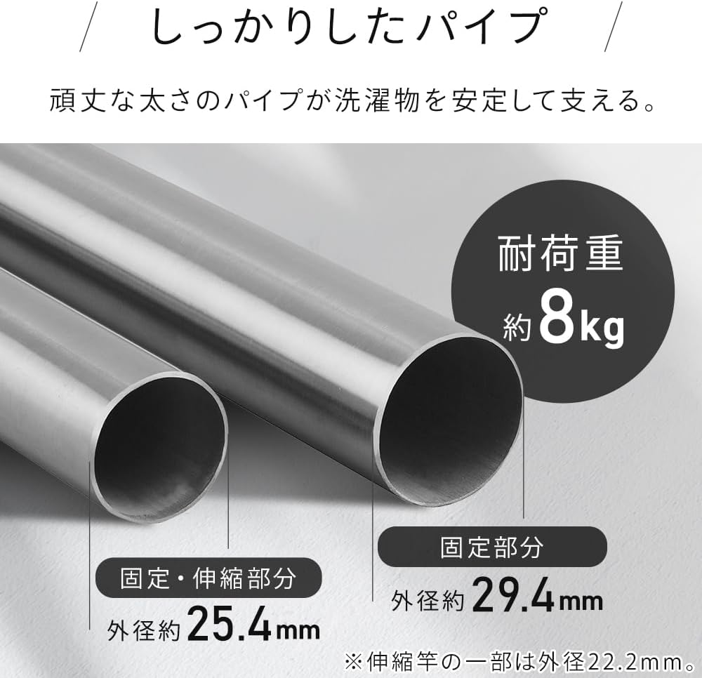 Thumbnail 4 de アイリスオーヤマ SU-280C 分割できるステンレス物干し竿 伸縮式 1.6～2.8m