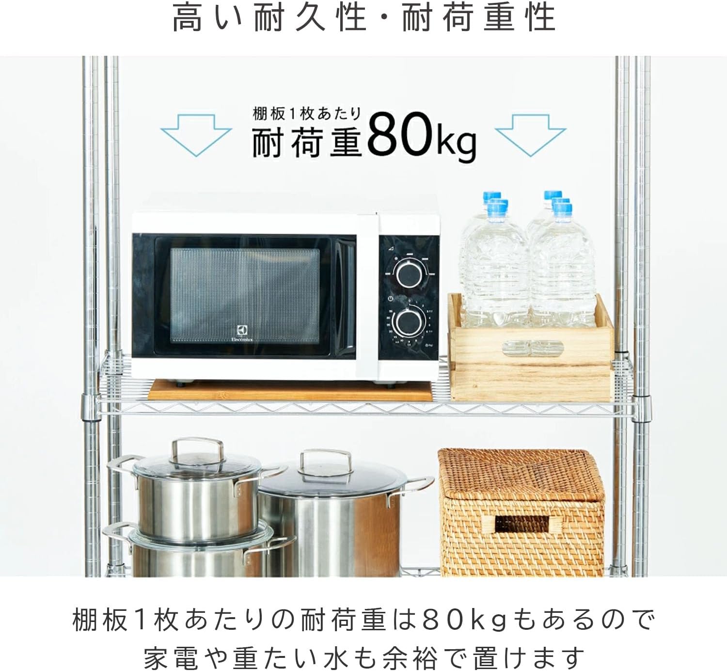 Detalle de ルミナス EL19-18755 メタルラック キャスター付き5段 幅74.5cm・防錆加工