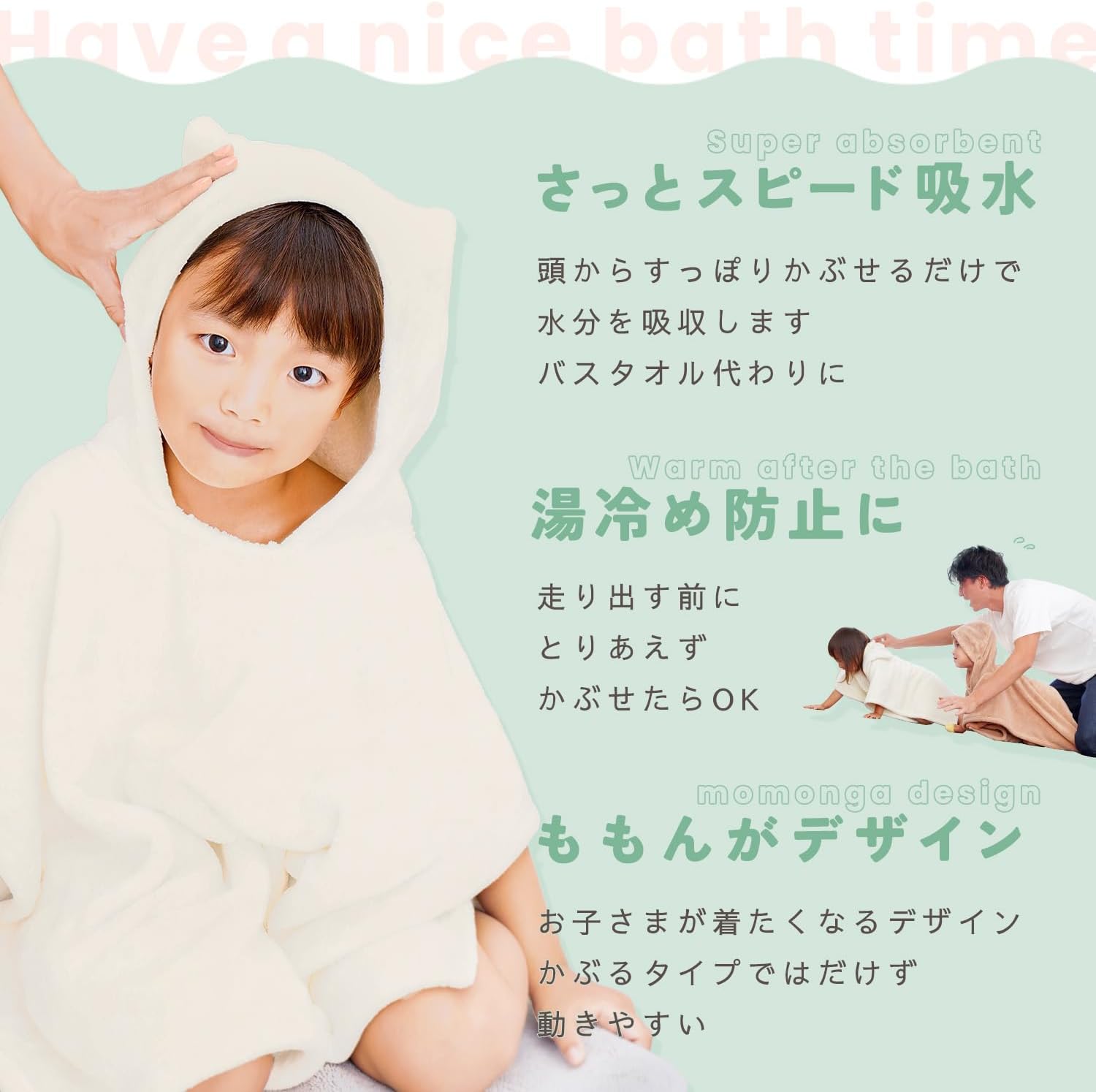 Detalle de レック mignon ベビーバスポンチョ ブラウン フード付き・マイクロファイバー