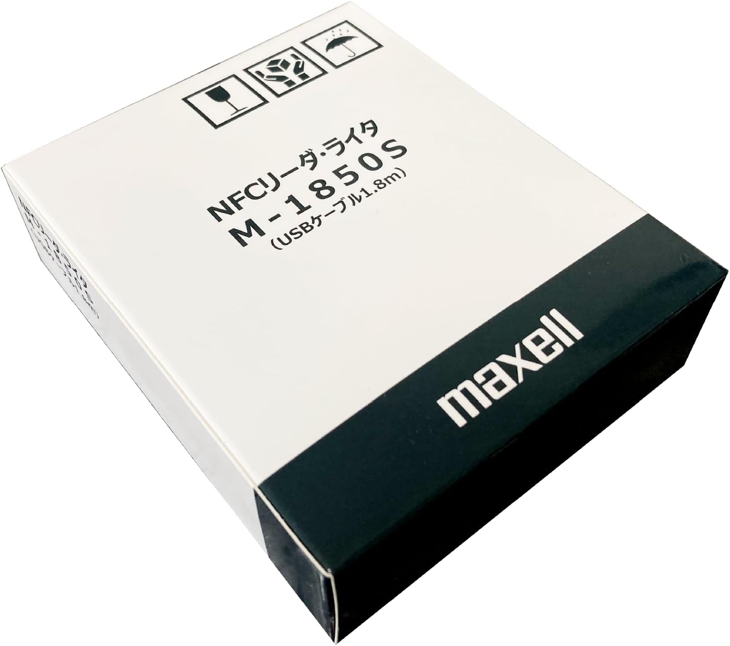 Detalle de Maxell M-1850S-N2 NFCリーダ・ライタ マイナンバーカード対応・USBケーブル1.8m