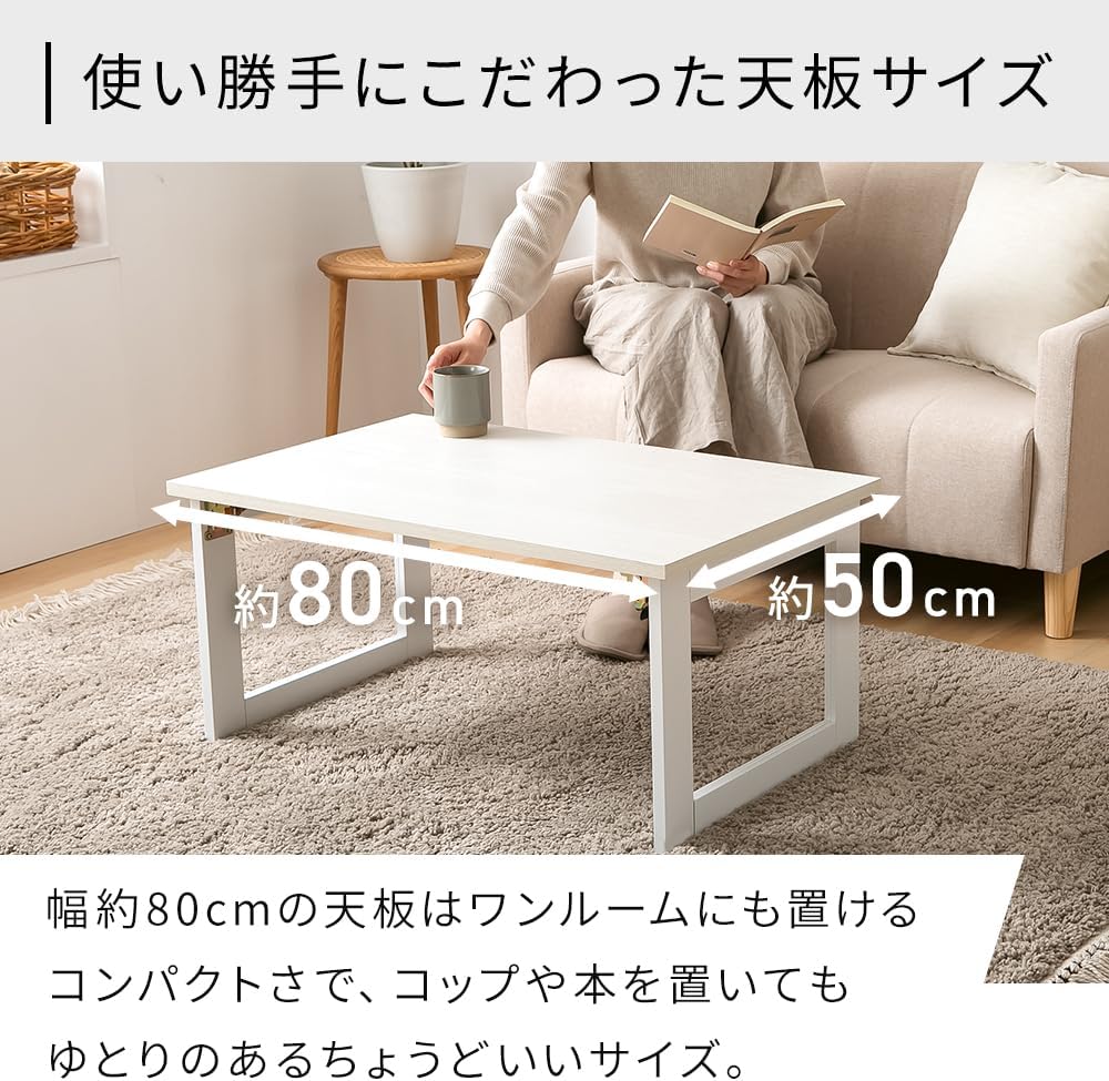 Thumbnail 6 de アイリスプラザ CK2528-2 折りたたみローテーブル 幅約80cm・奥行約50cm ブラウン