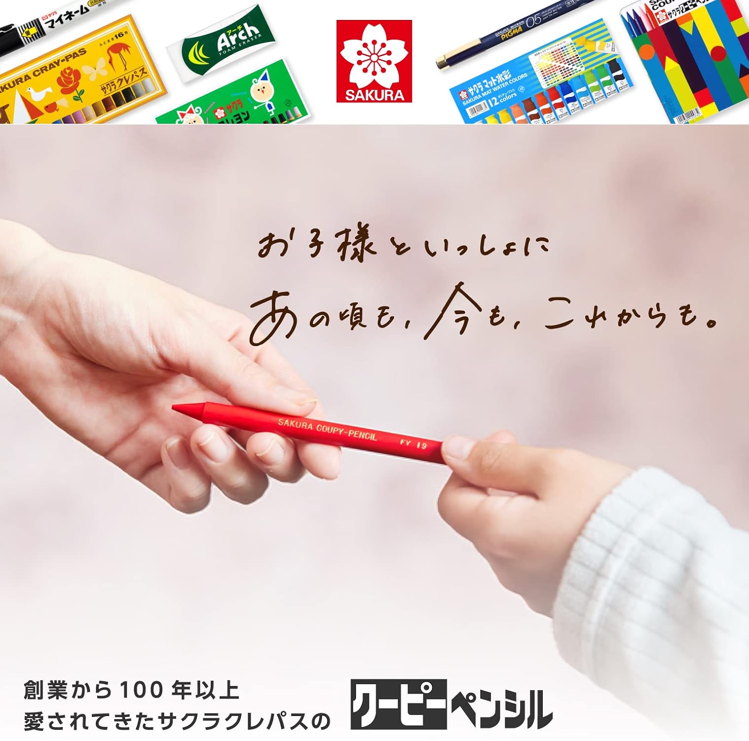 Detalle 2 de サクラクレパス クーピーペンシル JFYバラ6B 6本セット ぬり絵や学習に使う6色