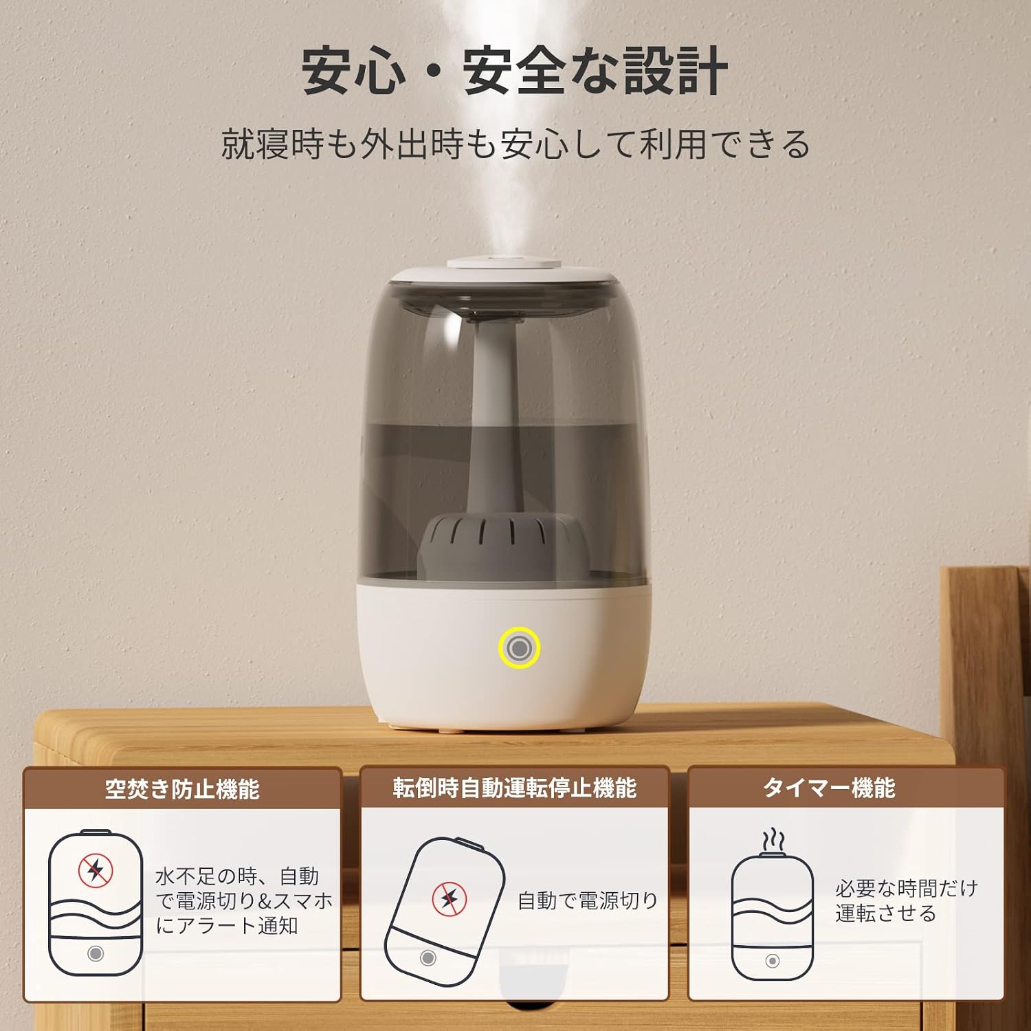 Detalle de SwitchBot W0801800 超音波式加湿器 3.5L・上部給水・アプリ操作対応