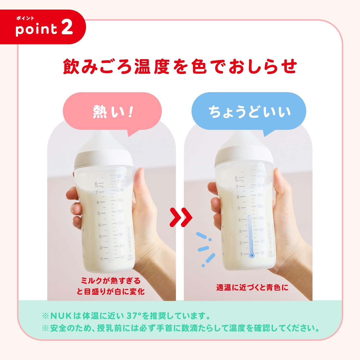 Detalle de NUK パーフェクトマッチ ほ乳びん 260ml プラスチック製 くまのプーさん 適温目盛り付き