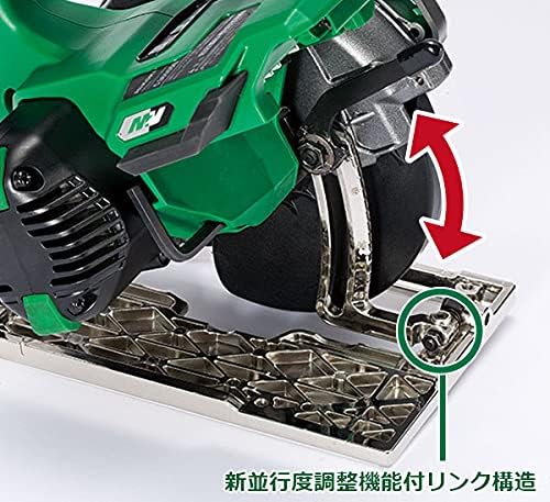 Detalle 2 de HiKOKI C5MEY(SK) 深切り電子丸のこ 125mm 黒鯱チップソー・サイレントモード搭載