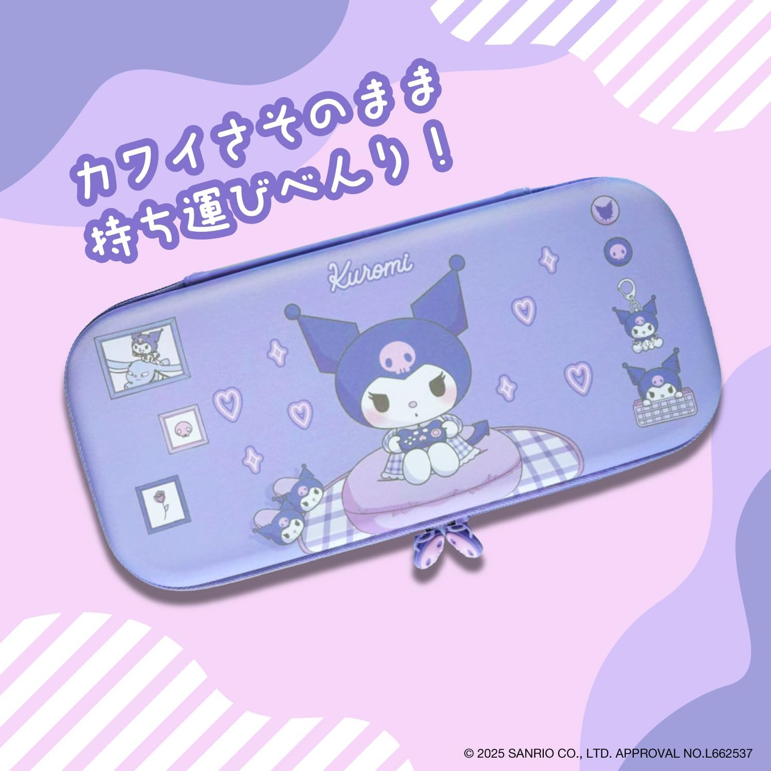 Detalle de アローン(Allone) ゲーム用サンリオEVAポーチ2 クロミデザイン・内側ふわふわ素材