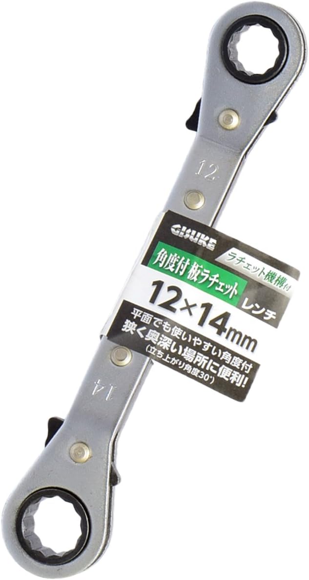 Detalle de 高儀 GISUKE 板ラチェットレンチ 角度付 10×12mm
