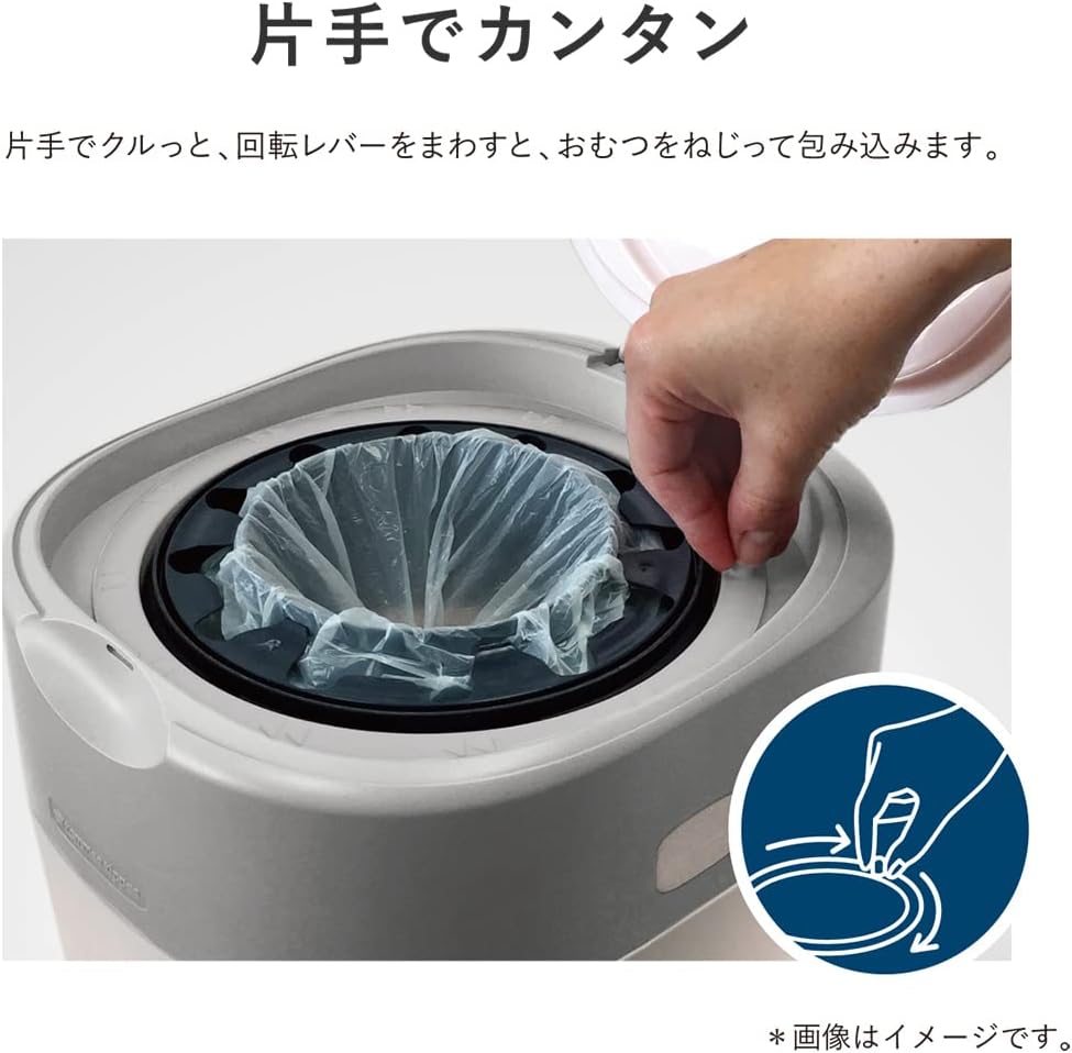 Thumbnail 6 de Combi ポイテック W防臭 紙おむつ処理ポット ねじって密閉・カセット1個付