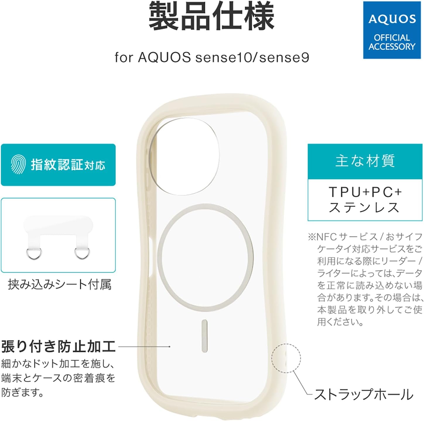 Detalle de ルプラス ViAMO mag LN-25WQ1VMMWH AQUOS sense10用ハイブリッドケース ミルクホワイト