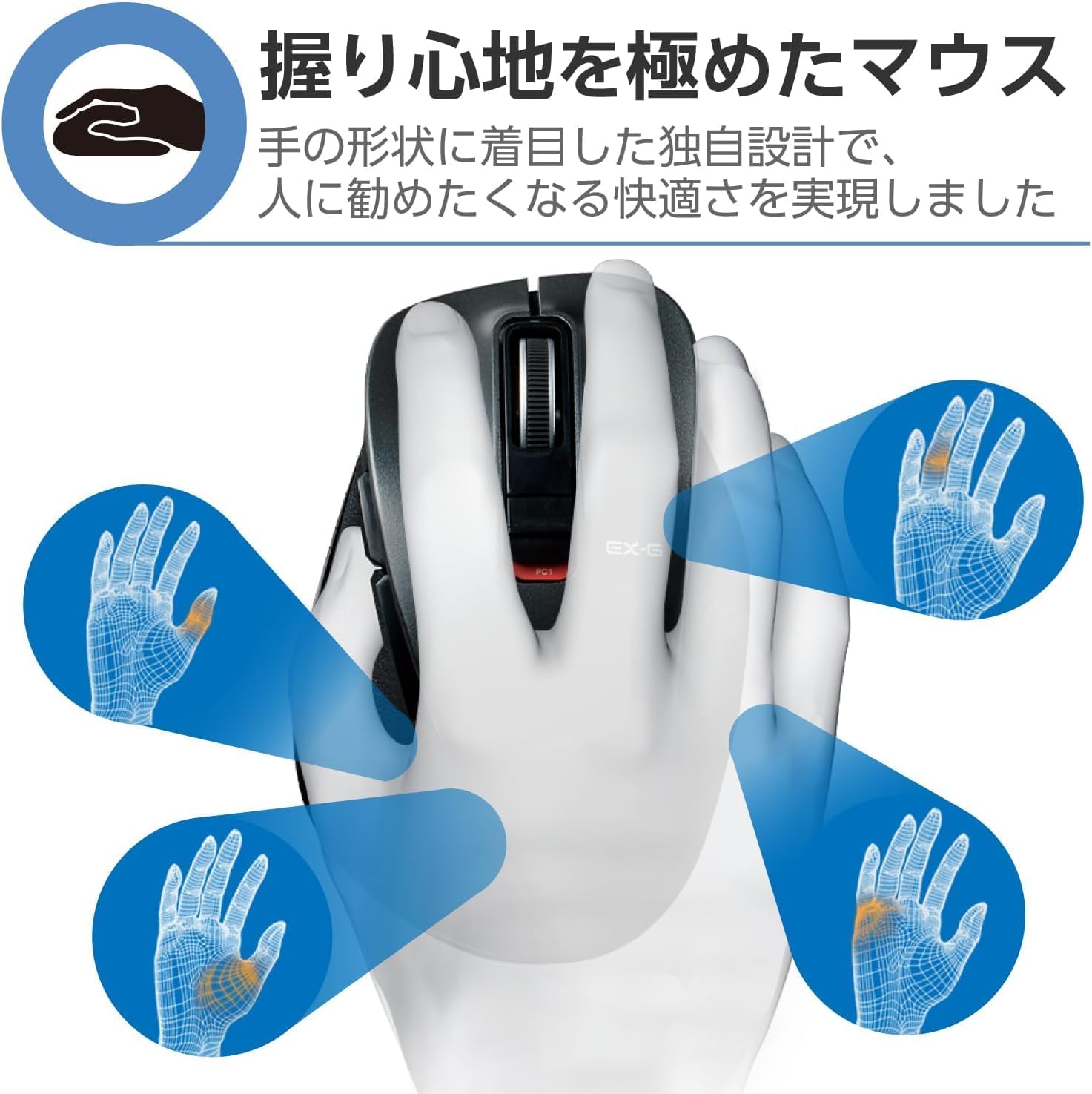 Detalle 2 de エレコム EX-G M-XGM15BBSGM/EC Bluetoothマウス 静音5ボタン Mサイズ ガンメタリック