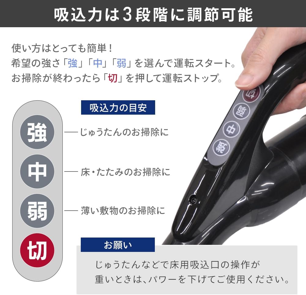 Detalle de ベルソス VIR-001TK 紙パック式掃除機 コード式・スタンド収納・強中弱切スイッチ