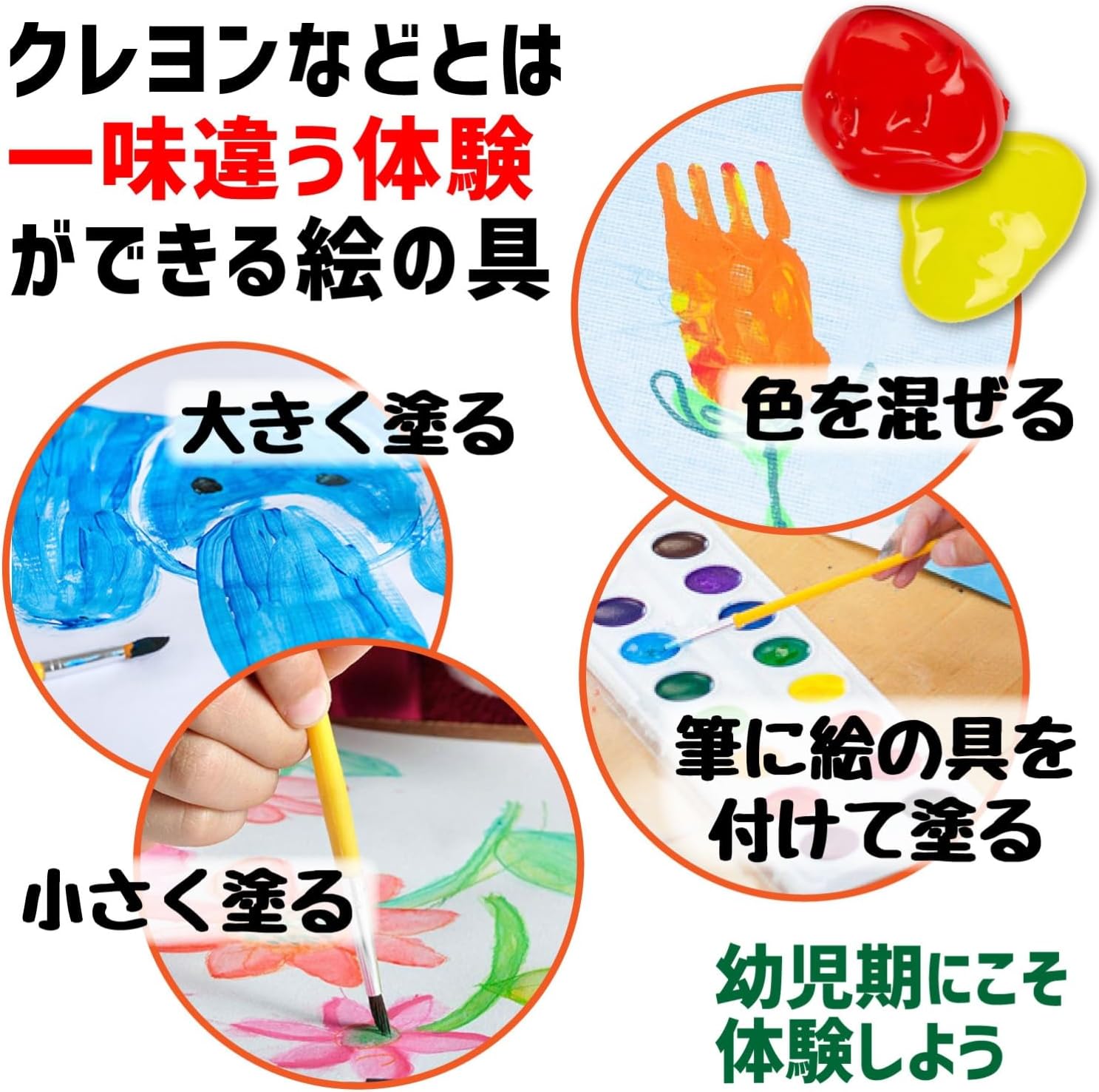 Thumbnail 3 de クレヨラ 530555 パレット式水彩絵の具 16色・筆付き・水で落とせる