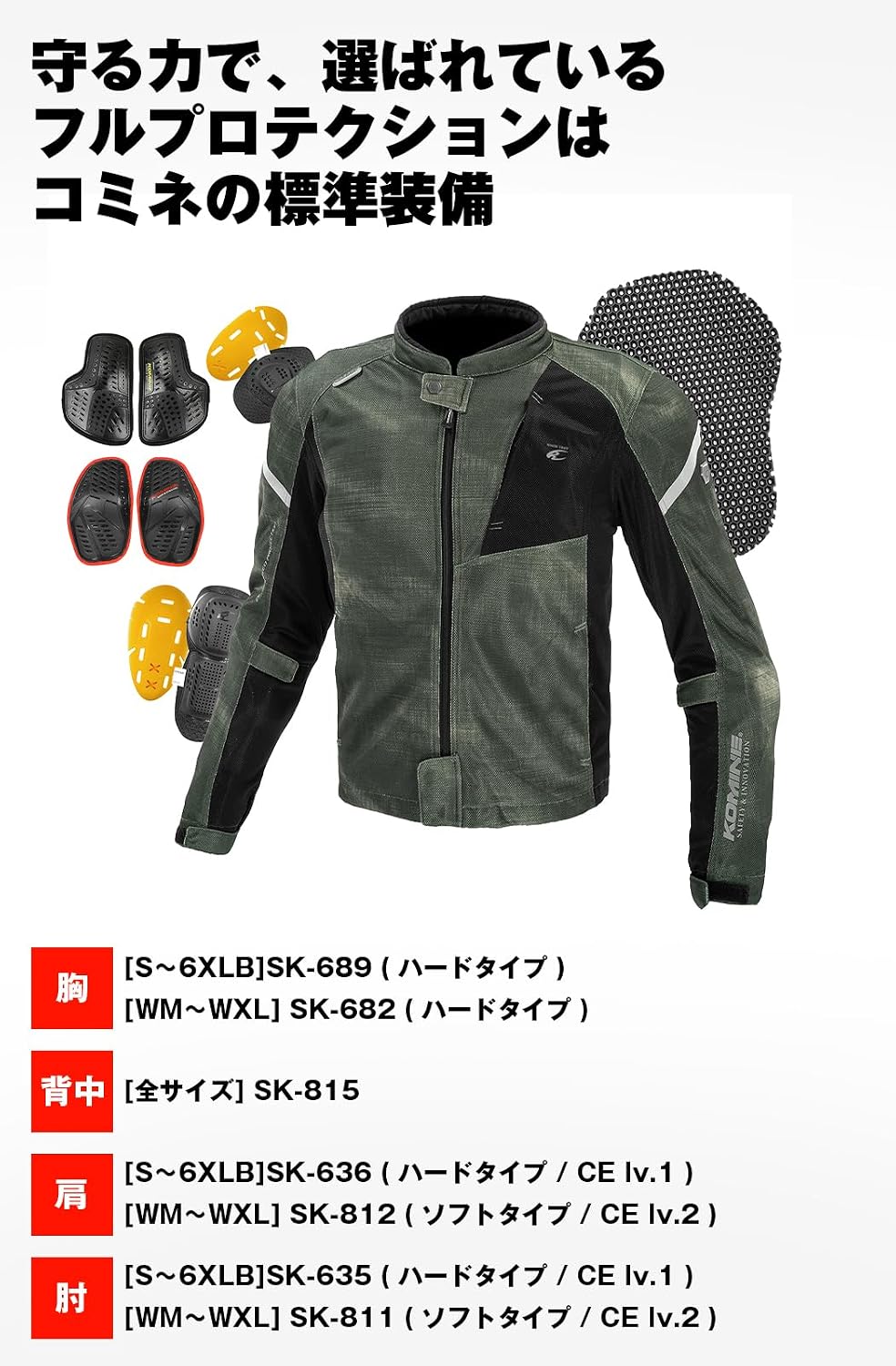 Thumbnail 5 de KOMINE JK-1283 バイク用フルメッシュジャケット CE規格プロテクター 春夏向け ブラック XL