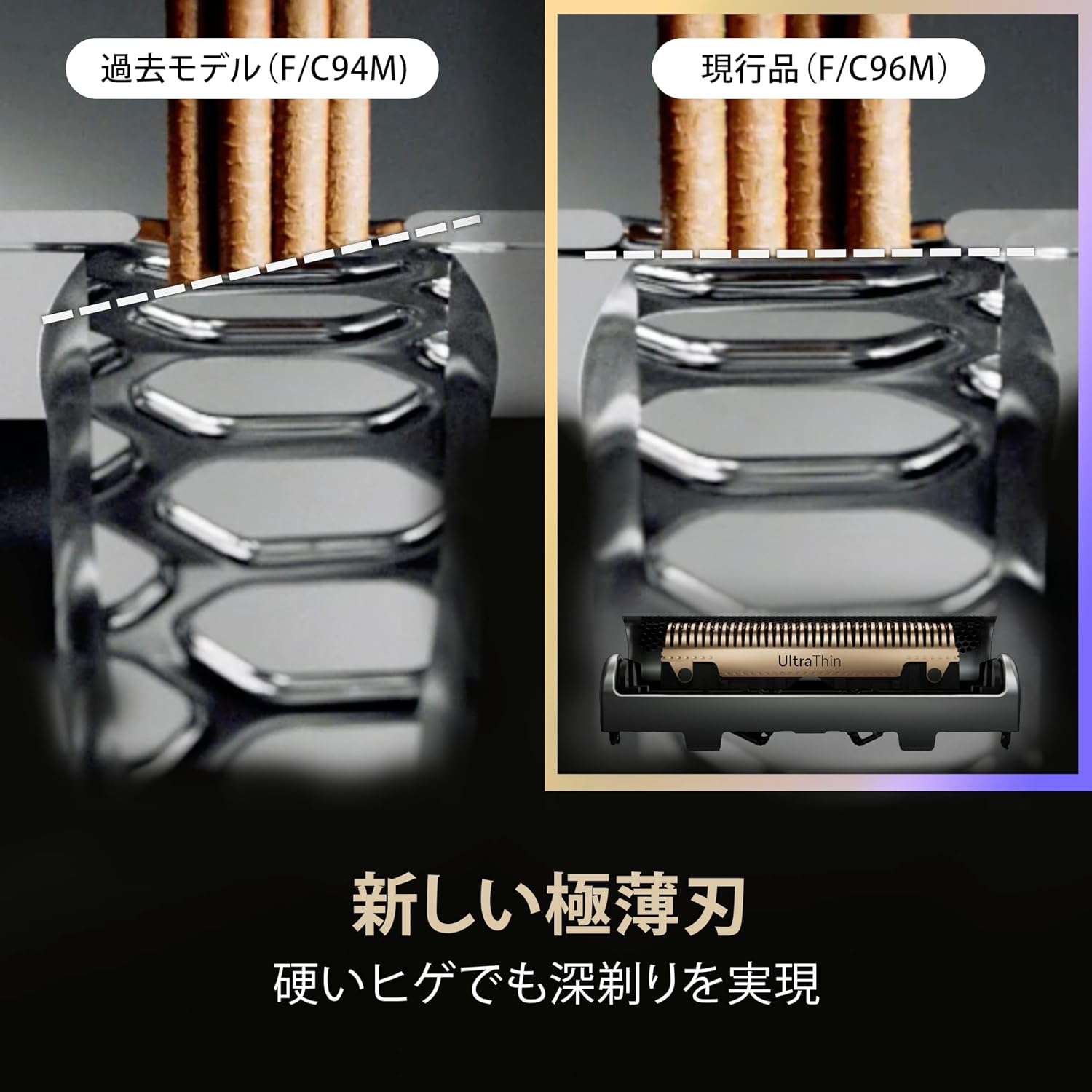 Detalle de Braun F/C96M-b シリーズ9用替刃 極薄マイクロ刃・ディープキャッチ網刃