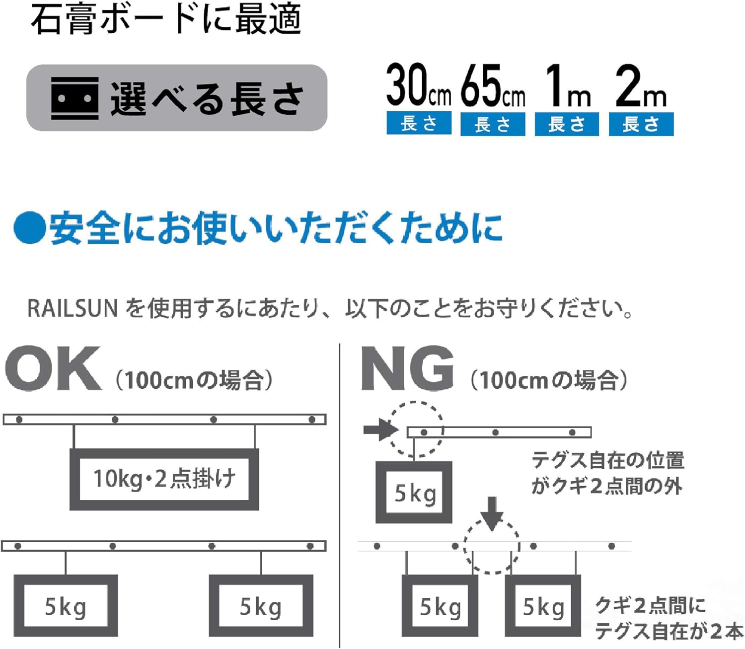 Thumbnail 6 de 福井金属工芸 WRS-65BW レールサン 65cmピクチャーレール 石膏ボード用・ボール式ワイヤー付き