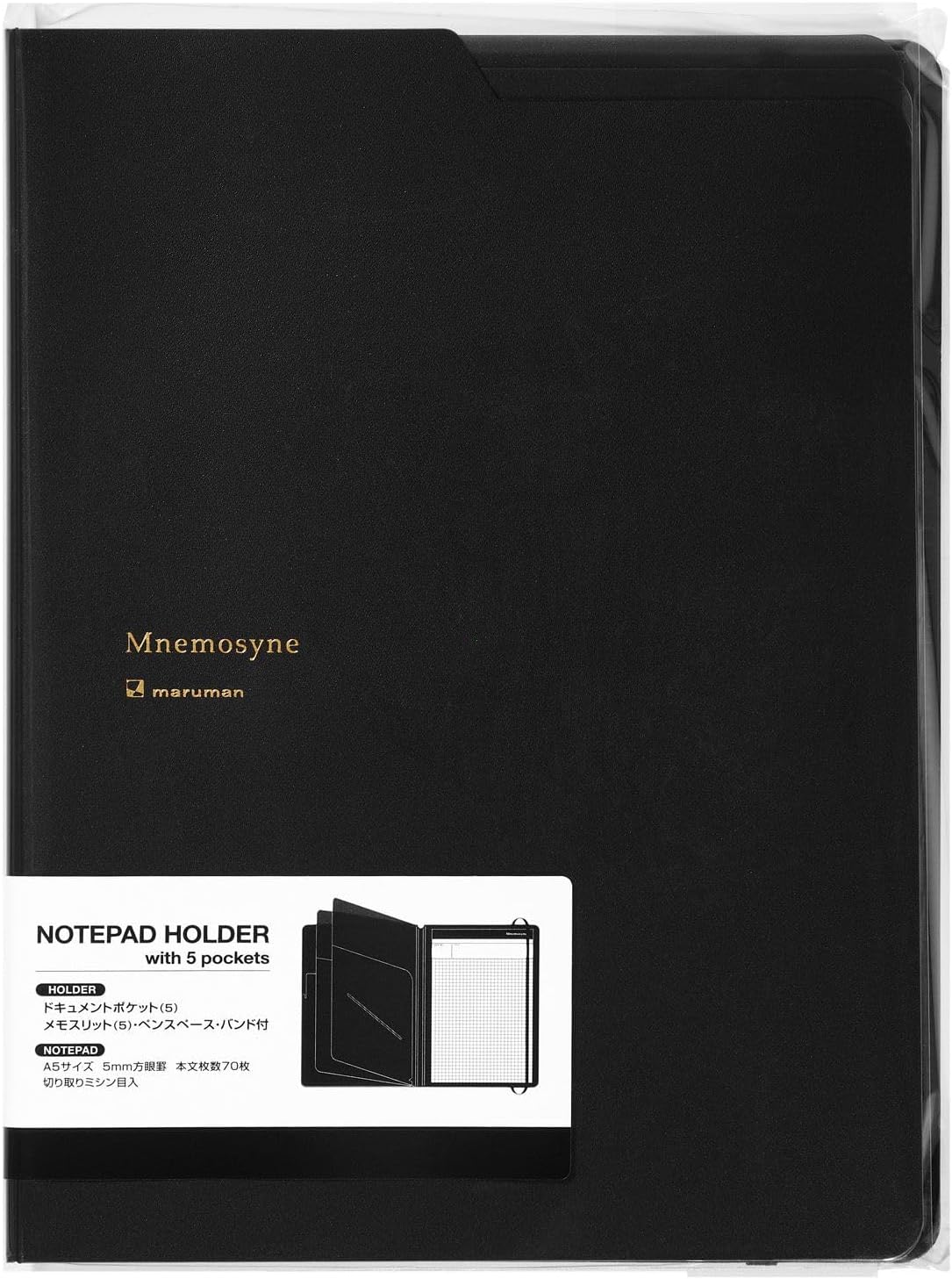 Detalle 2 de MNEMOSYNE A5 notebook