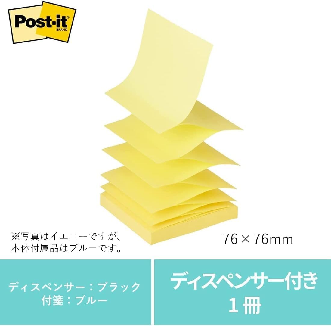 Detalle de 3M ポスト・イット WAVE-330-BK-SR 強粘着ポップアップノート 75×75mm・45枚