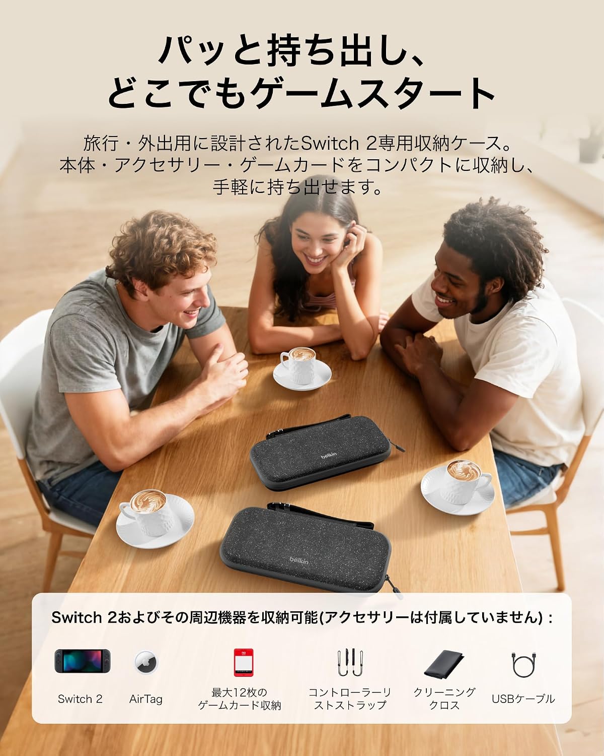 Detalle de Belkin Nintendo Switch 2用ケース ハードシェル・軽量設計・AirTag収納付き