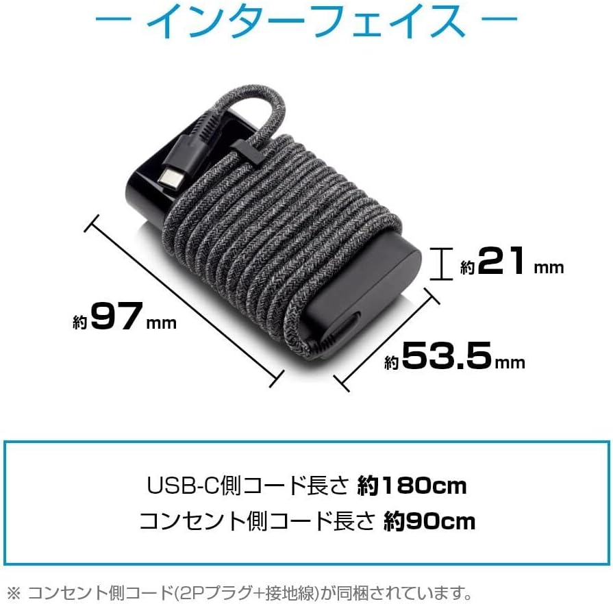 Detalle 1 de HP 671R2AA#ABJ 65W USB Type-C ACアダプター、ノートPC・タブレット対応