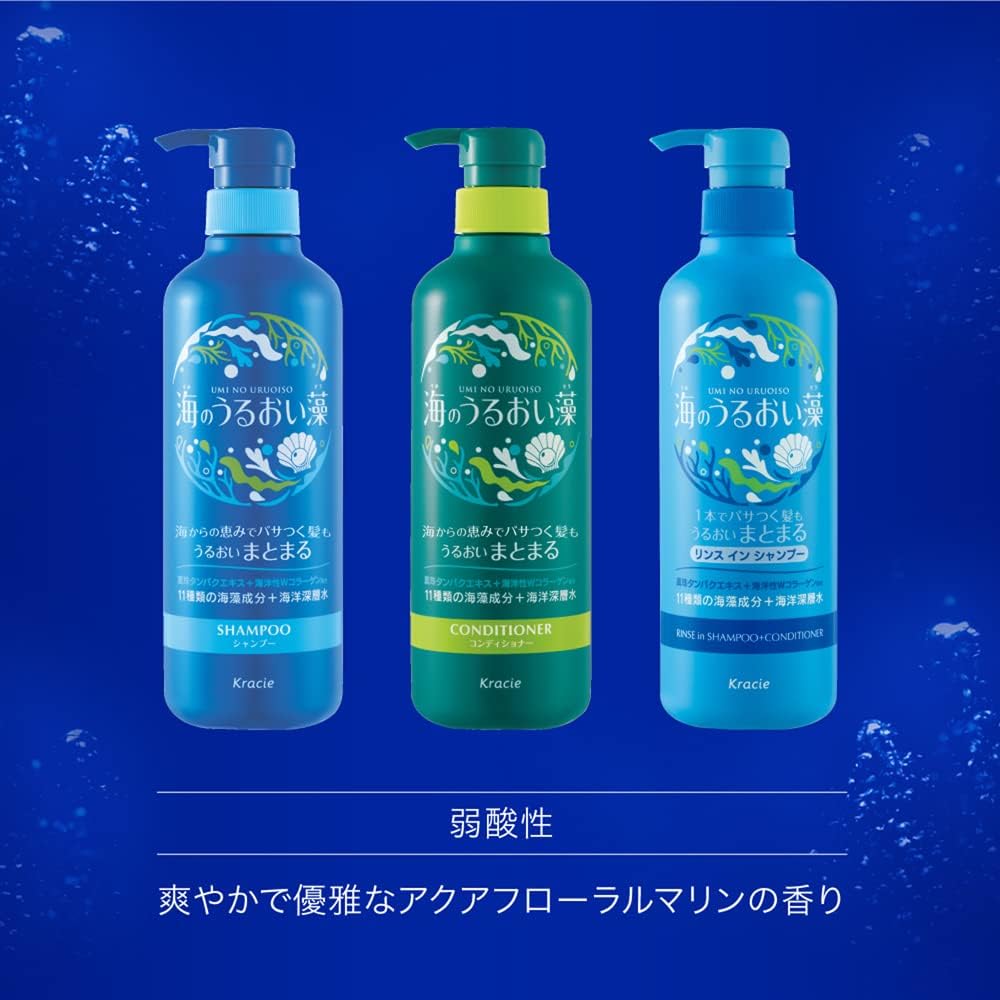 Thumbnail 6 de 海のうるおい藻 うるおいケア リンスインシャンプー 詰め替え 1400ml、11種類の海藻成分配合