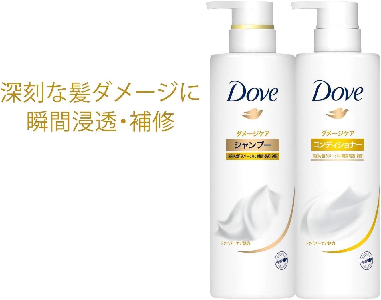 Detalle 2 de ダヴ ダメージケア シャンプー・コンディショナー・トリートメント詰め替えセット マカダミアナッツオイル配合