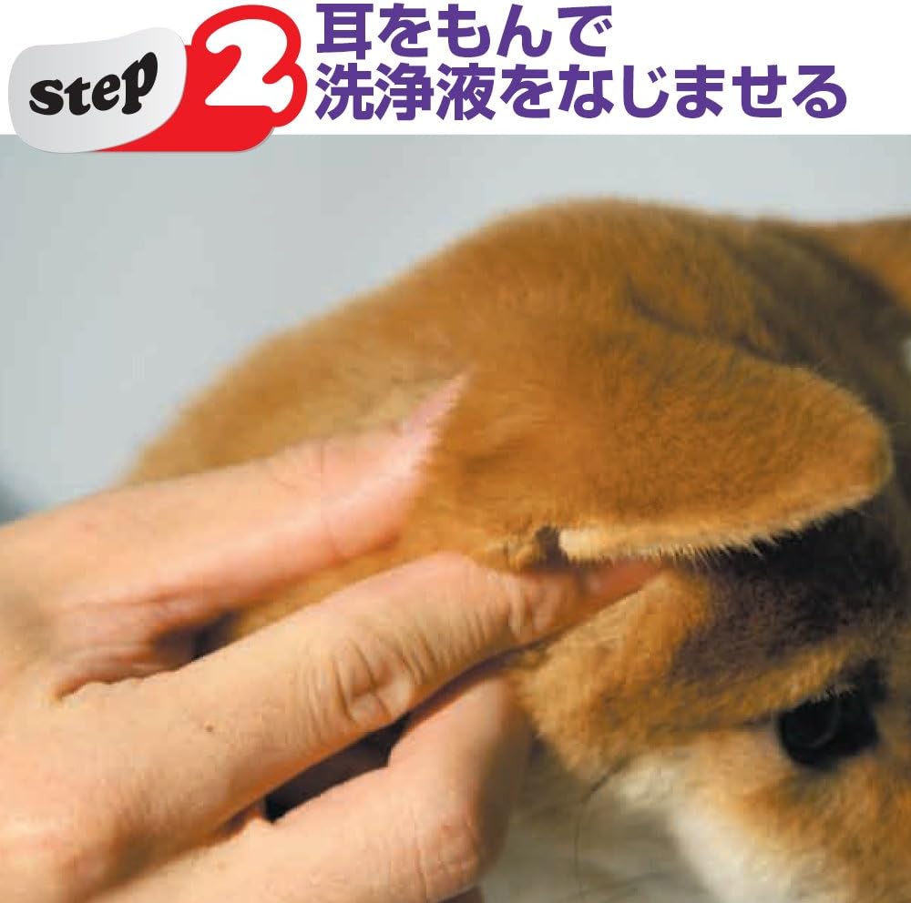 Detalle de トーラス 耳クサイヤー 2260850 犬用耳洗浄剤 50ml・炭綿棒付き