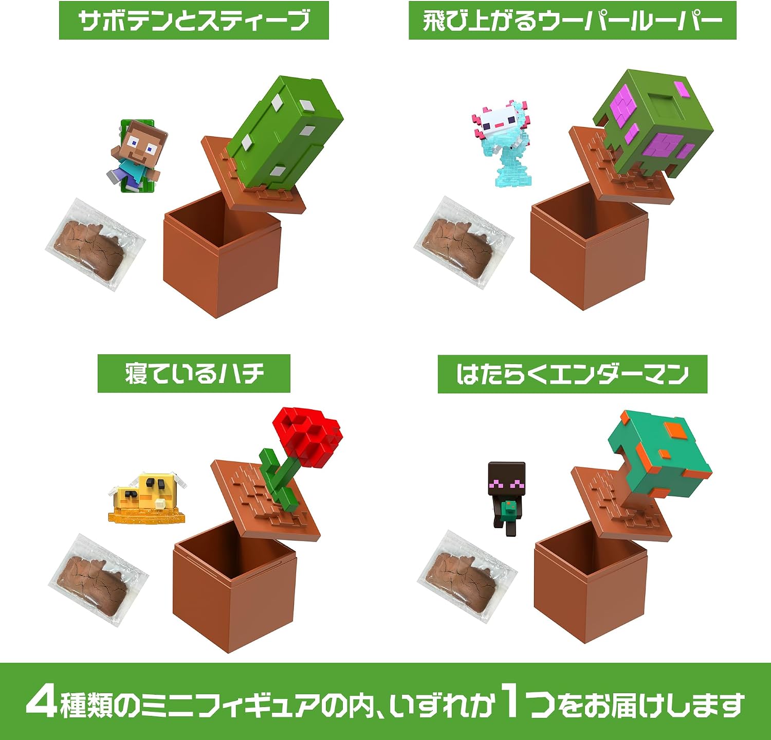 Detalle 2 de マテル マインクラフト HTK99-986E ミニフィギュア ブラインドパック、砂粘土用スタンプ付き