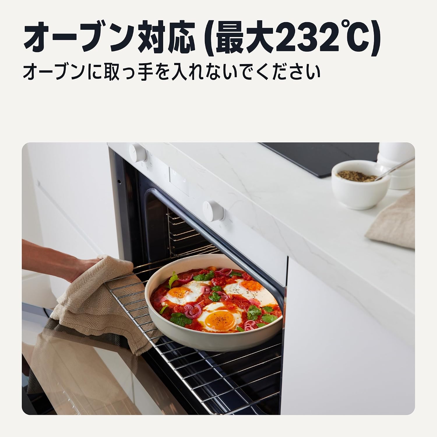 Detalle de Amazonベーシック セラミックノンスティック鍋・フライパン11点セット 取っ手着脱式 リネングレー
