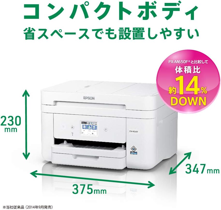 Detalle 2 de エプソン EW-M530F A4インクジェット複合機 ADF・自動両面印刷・FAX搭載