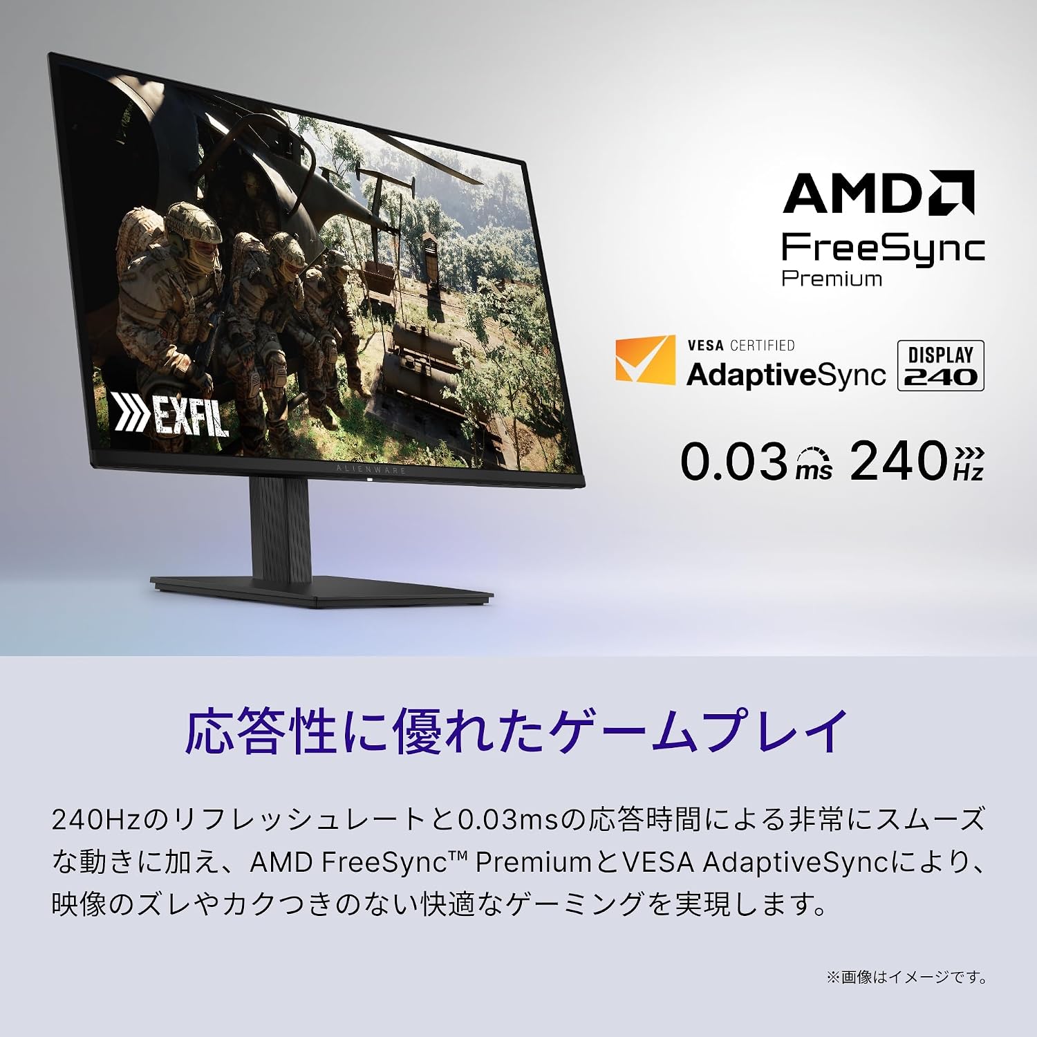 Thumbnail 4 de Dell AW2726DM Alienware 26.5インチ QD-OLEDゲーミングモニター QHD・240Hz