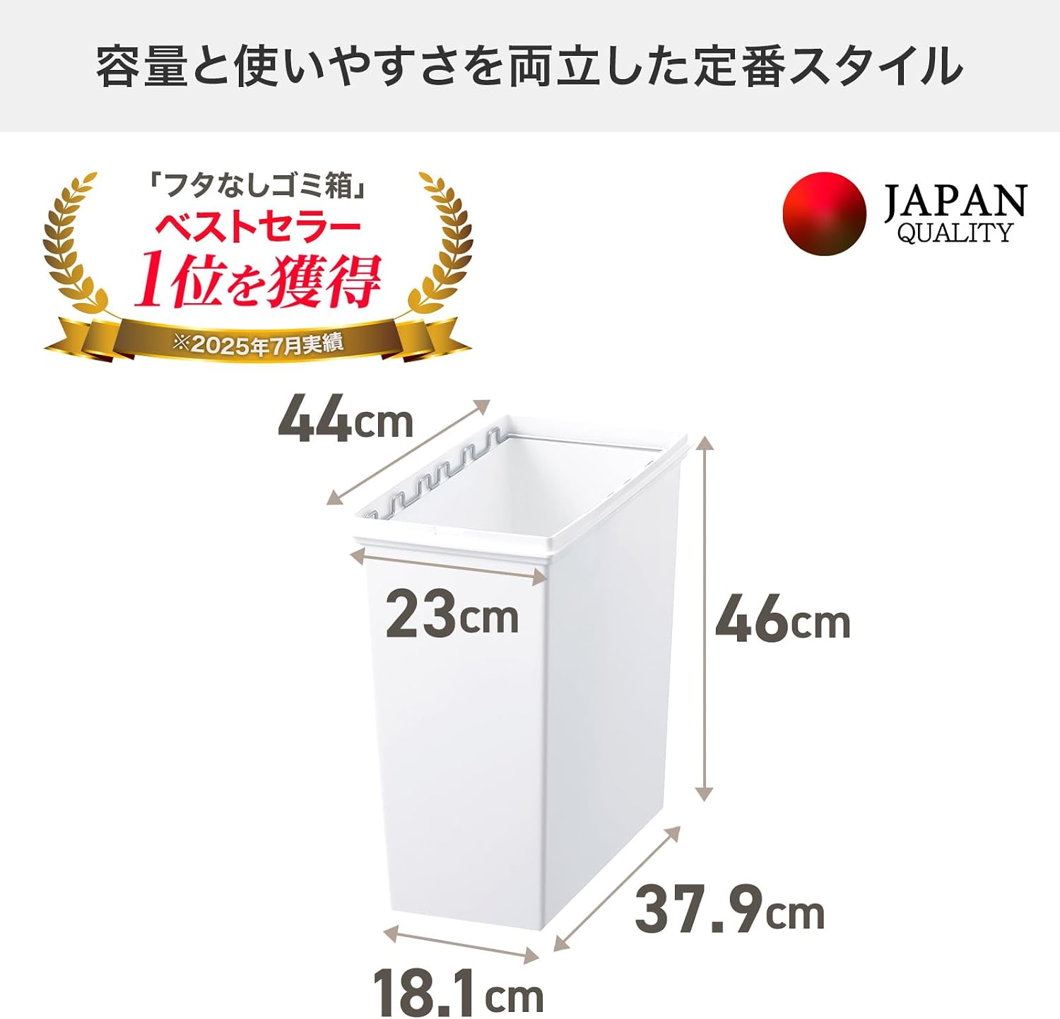 Thumbnail 1 de 天馬 スマートペール 35L ゴミ箱 フタなし・スリム・ホワイト 幅23×奥行44×高さ46cm