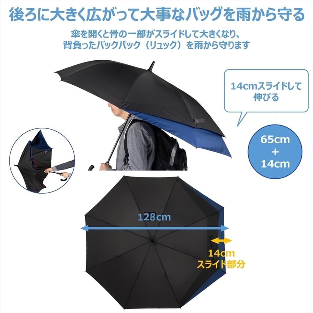 Detalle de 小川(Ogawa) 彗 53272 メンズ長傘 65cm はっ水 ブラック・後ろ側が伸びる設計