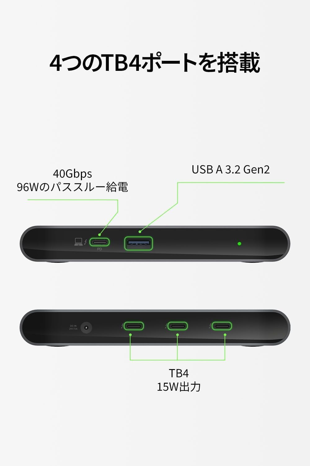 Detalle de Belkin INC013qcSGY-A Thunderbolt 4ドッキングステーション 5-in-1、96W PD給電・デュアル4K対応