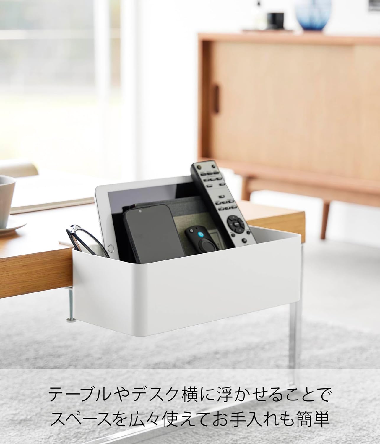 Detalle 2 de 山崎実業 tower 1572 テーブル横バスケット ホワイト スチール製・耐荷重5kg